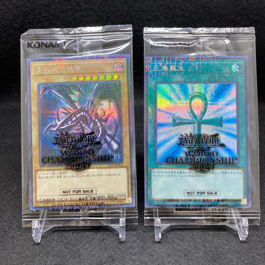 WCS2019 Red-Eyes Black Dragon Monster Reborn Miresic Millennium Secret