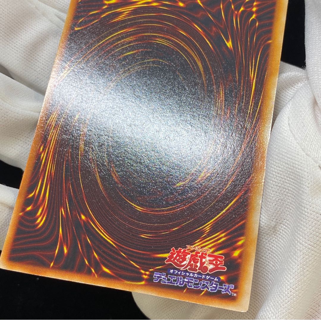 トライホーン・ドラゴン magiグレード済み　magi特価