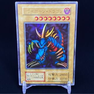 トライホーン・ドラゴン magiグレード済み　magi特価