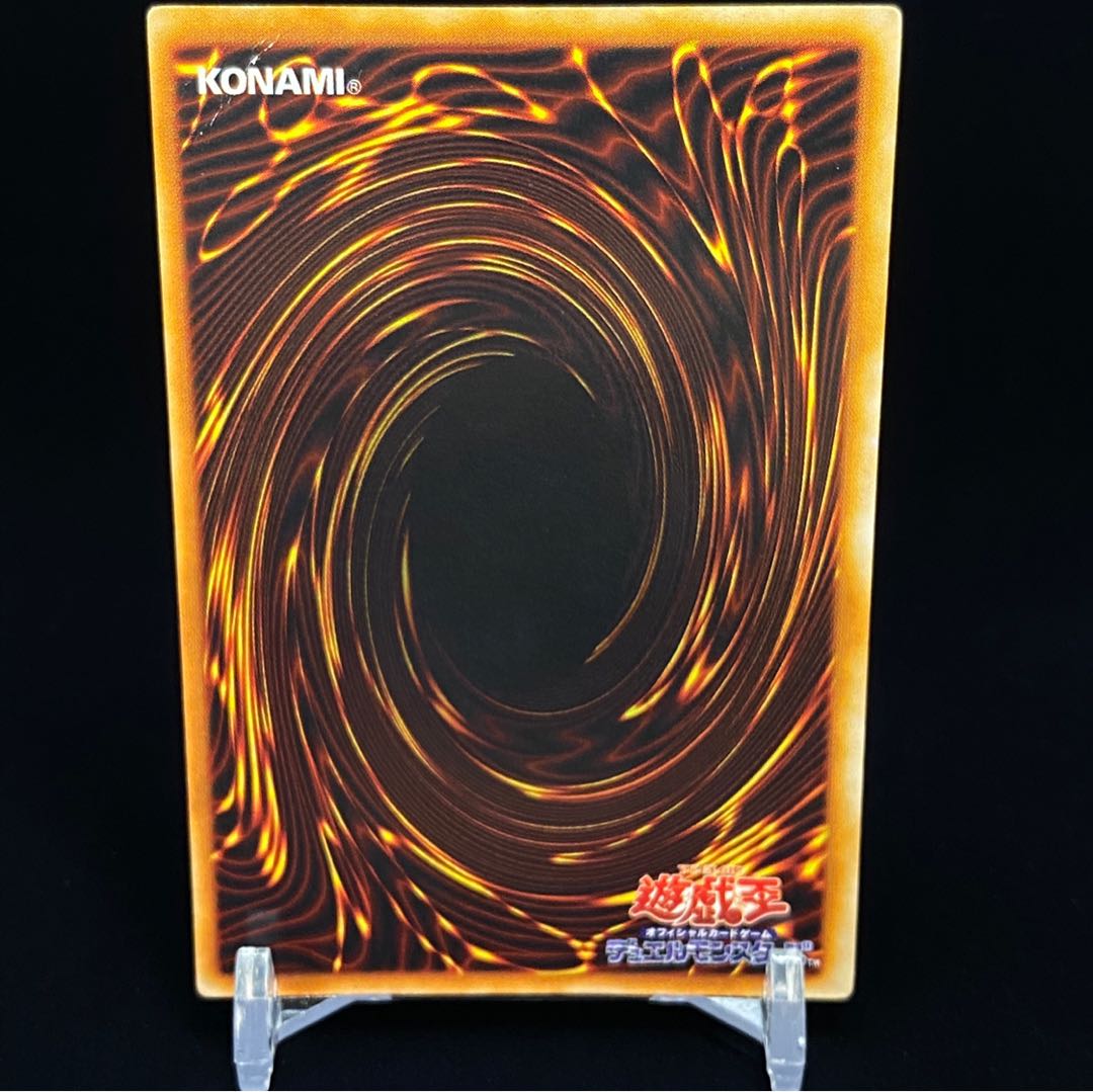 トライホーン・ドラゴン magiグレード済み　magi特価