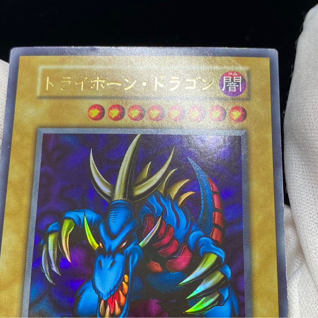 トライホーン・ドラゴン magiグレード済み　magi特価