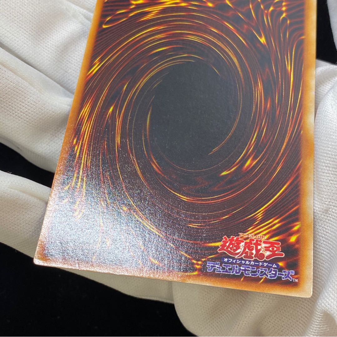 トライホーン・ドラゴン magiグレード済み　magi特価