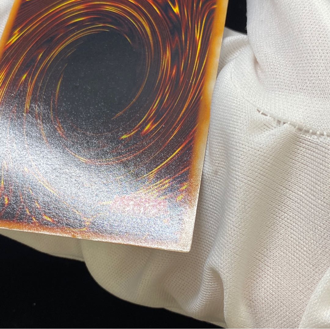 トライホーン・ドラゴン magiグレード済み　magi特価