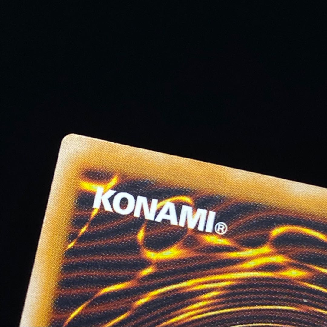 【濃青艶】青眼の白龍　レリーフ　magiグレード済み magi特価