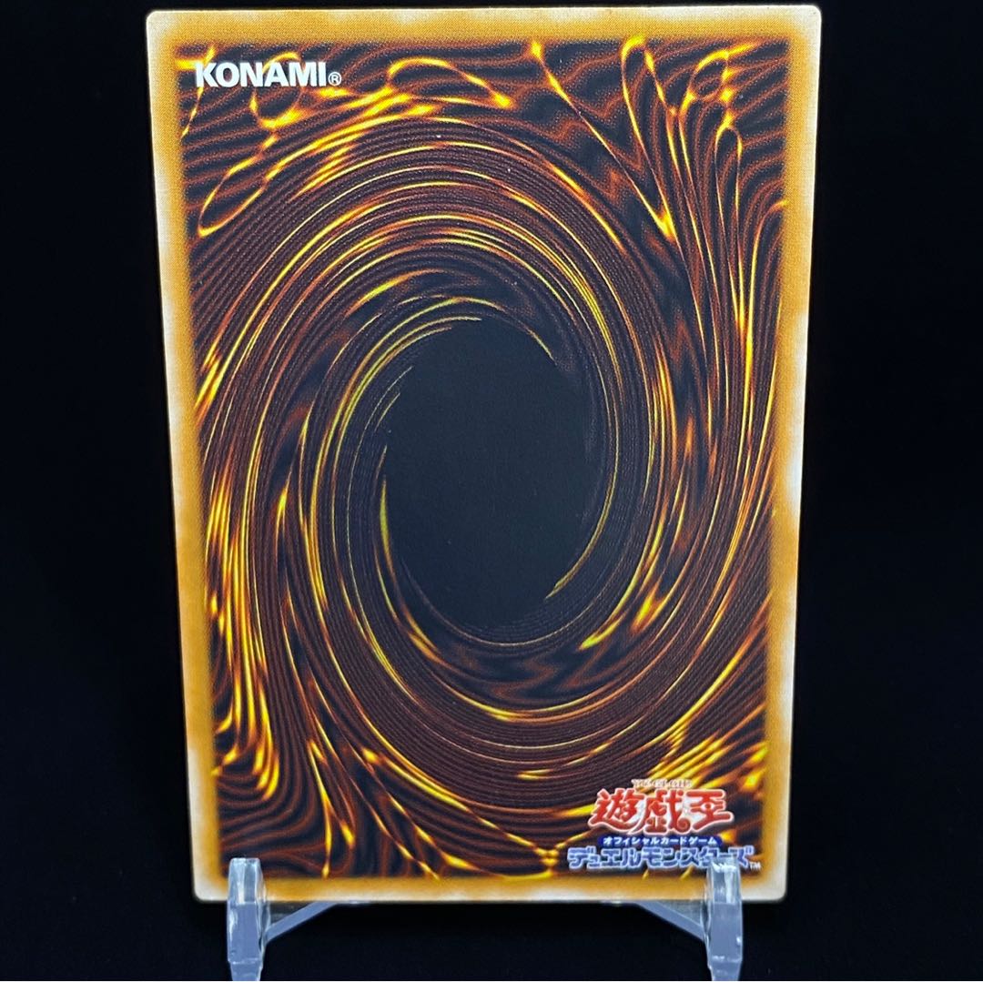 【濃青艶】青眼の白龍　レリーフ　magiグレード済み magi特価