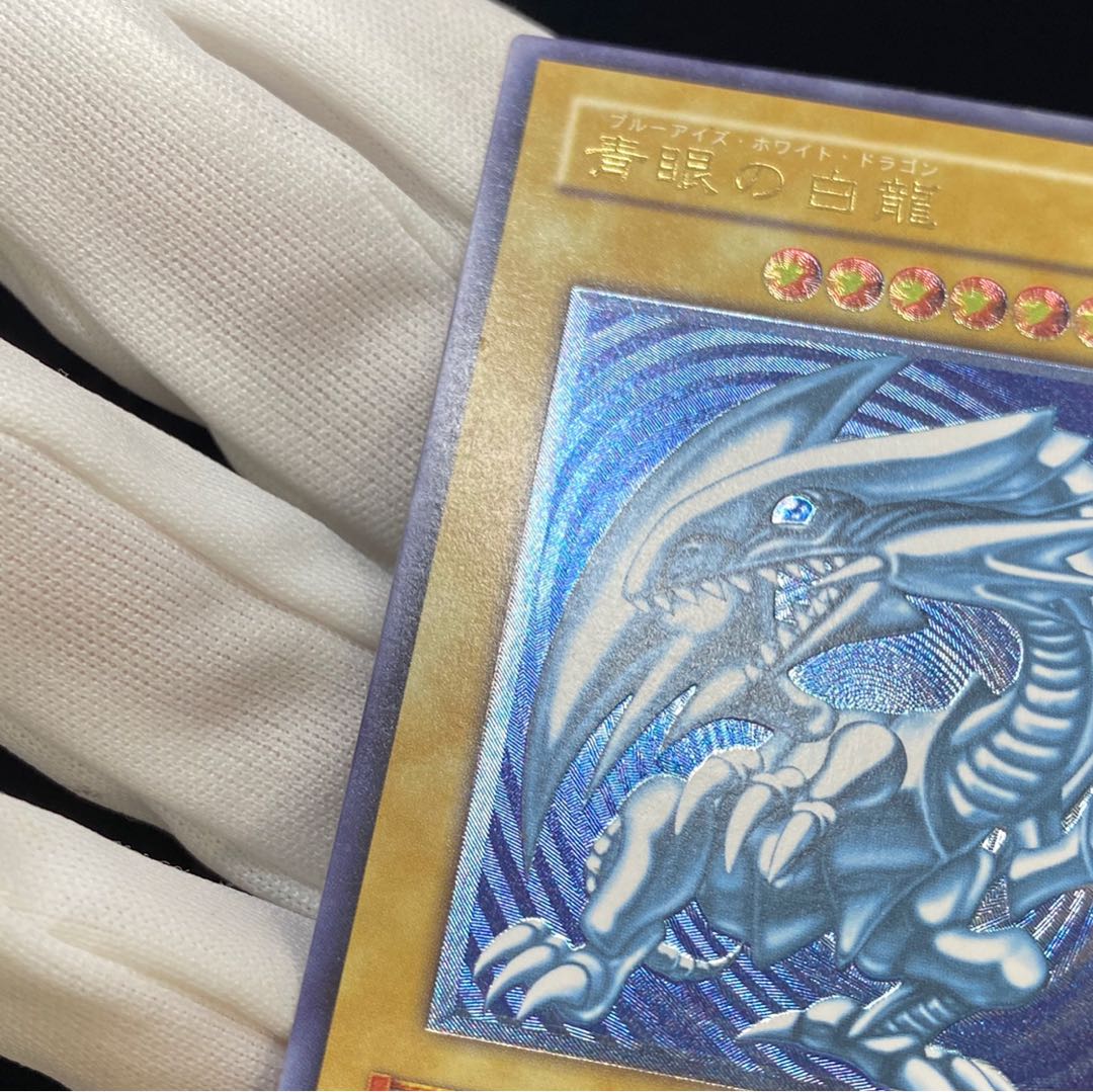 【濃青艶】青眼の白龍　レリーフ　magiグレード済み magi特価