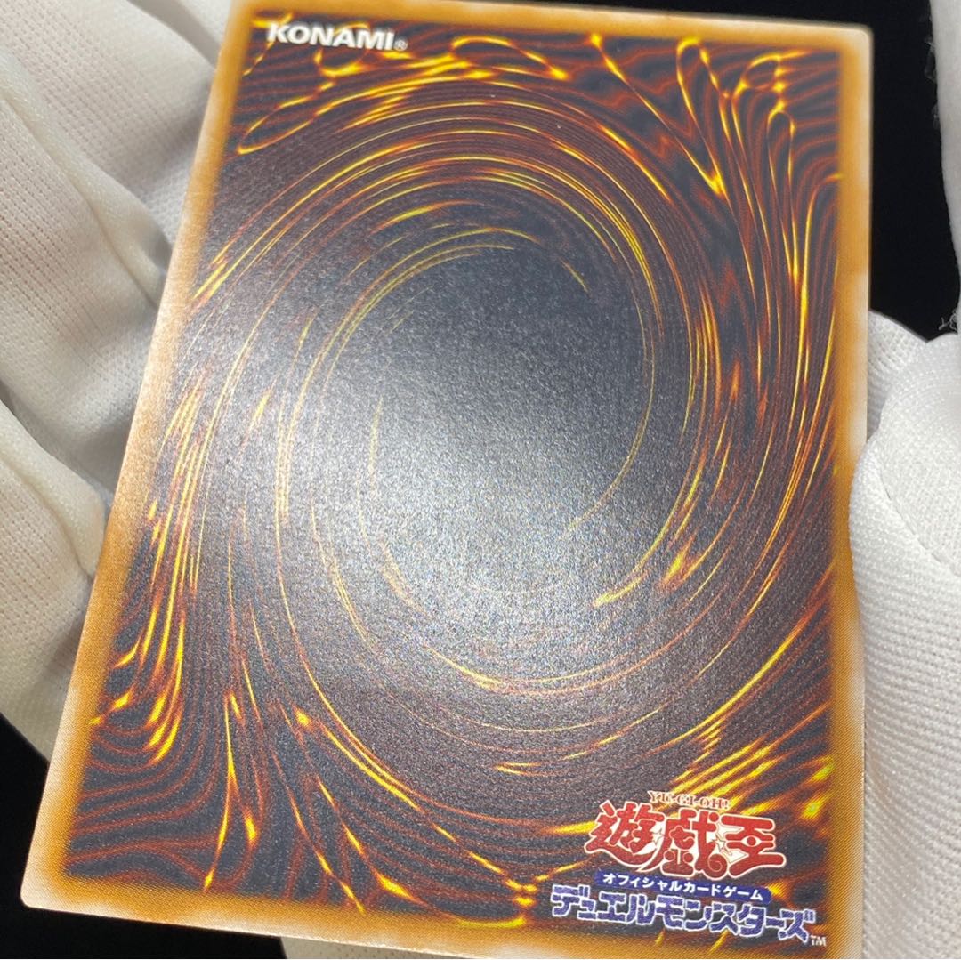 【濃青艶】青眼の白龍　レリーフ　magiグレード済み magi特価