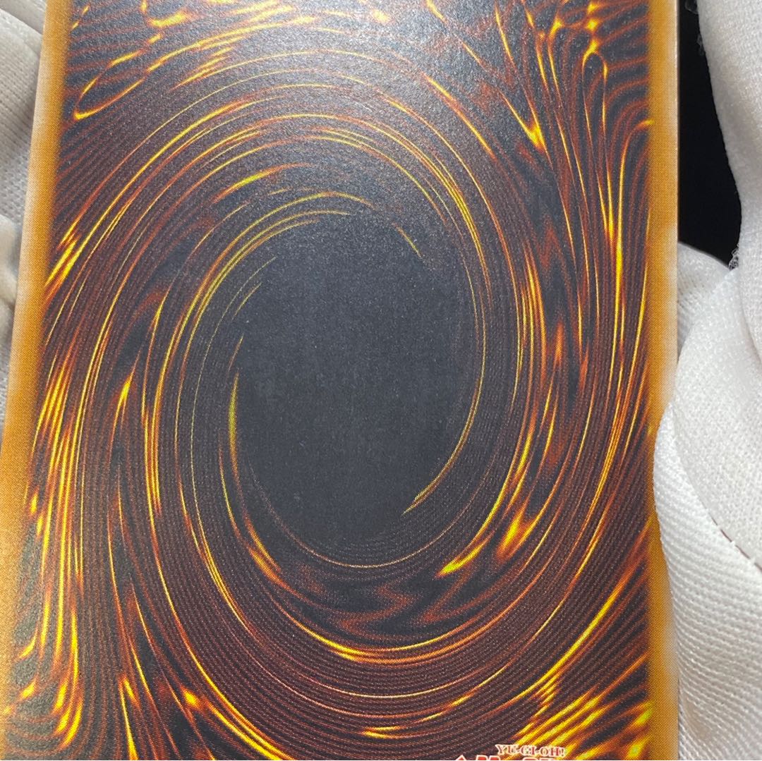 【濃青艶】青眼の白龍　レリーフ　magiグレード済み magi特価