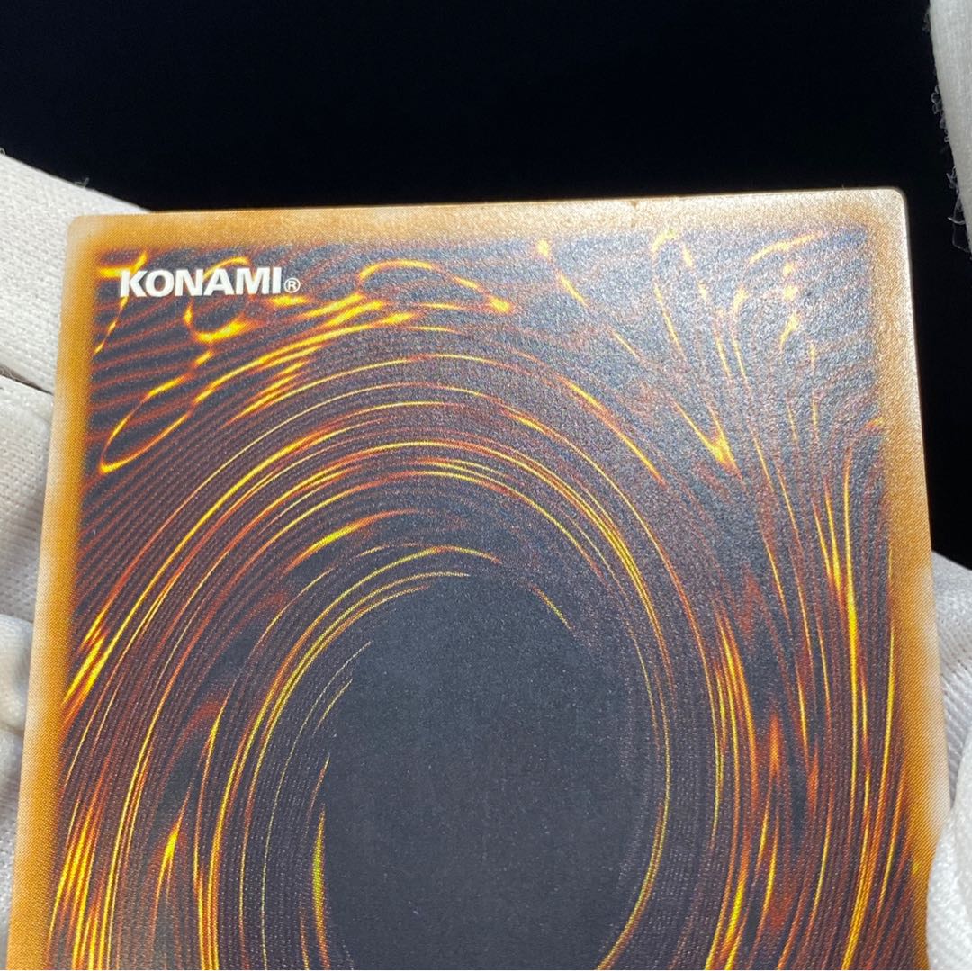 【濃青艶】青眼の白龍　レリーフ　magiグレード済み magi特価