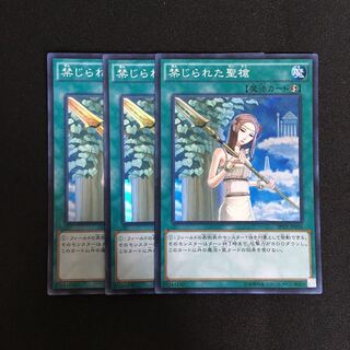 a246 禁じられた聖槍 スーパーレア 3枚 遊戯王 トレトレ