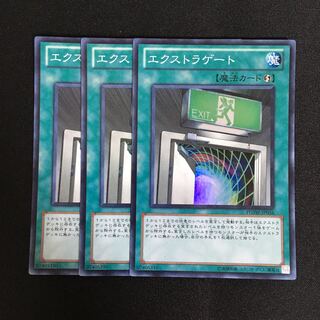 a249 エクストラゲート スーパーレア 3枚 遊戯王 トレトレ