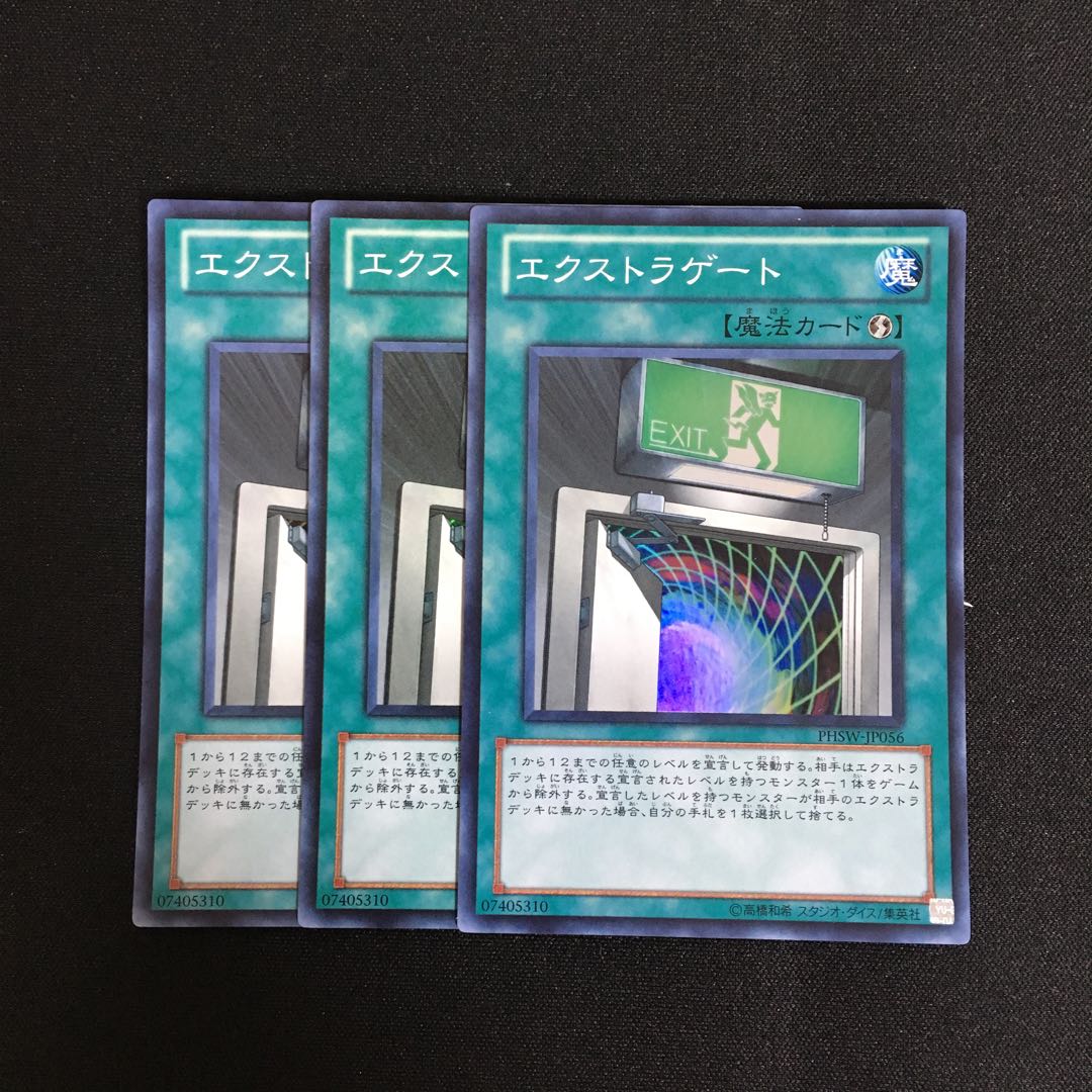 a250 Extra Gate Super Rare 3 cards Yu-Gi-Oh!