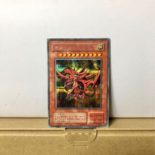 オシリスの天空竜 G4-01」の激安通販 | magi