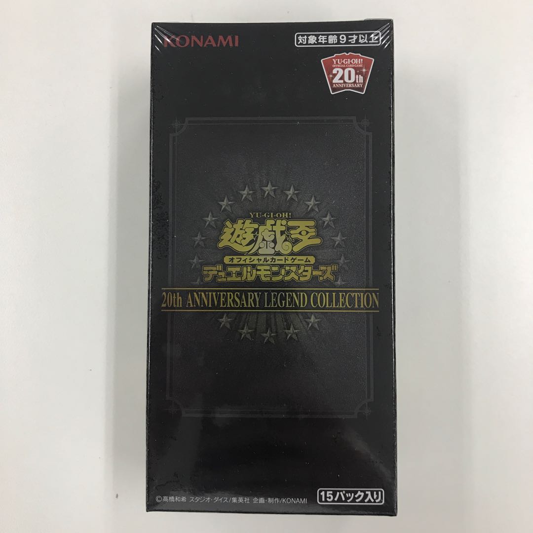 20th Anniversary Legend Collection Unopened