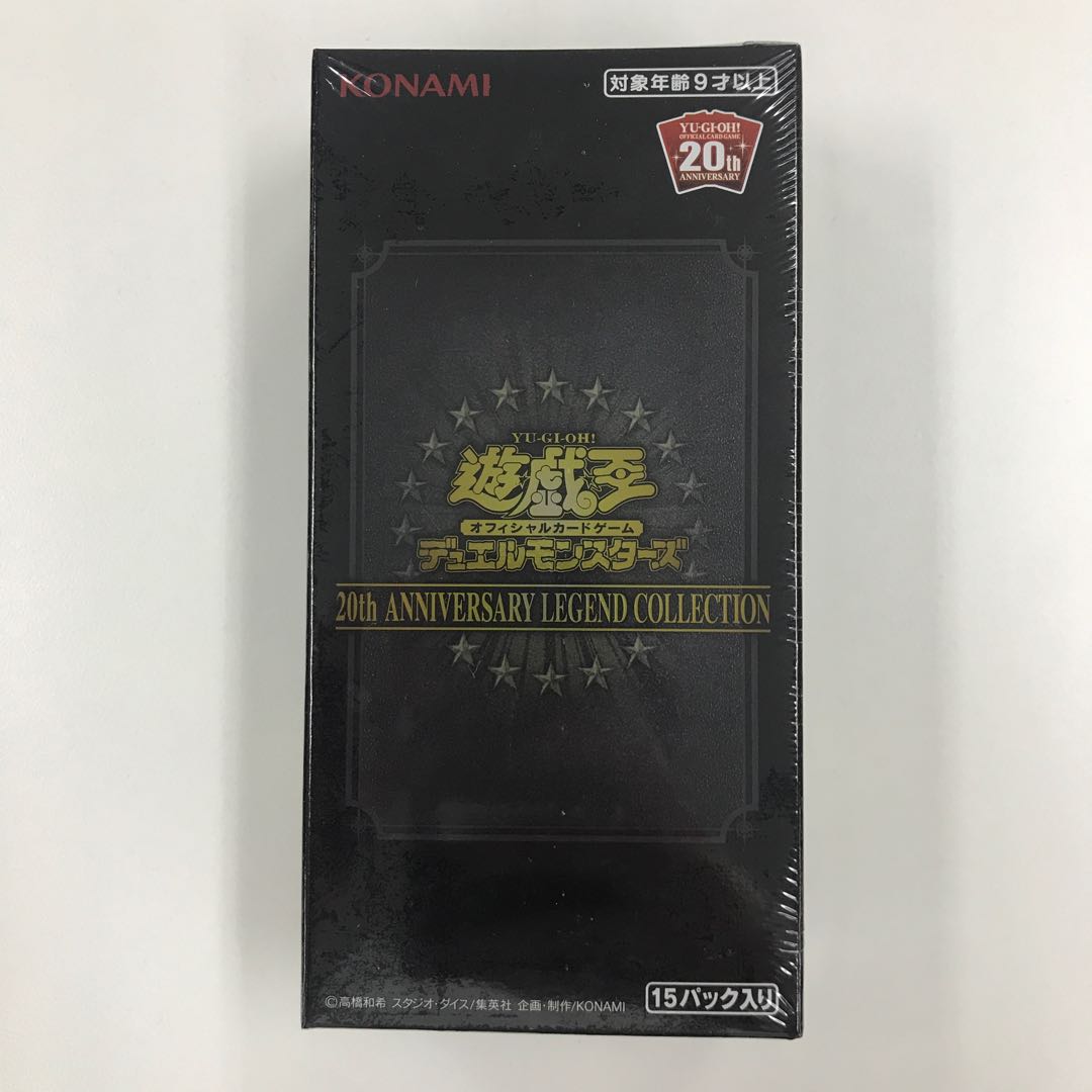 20th Anniversary Legend Collection Unopened