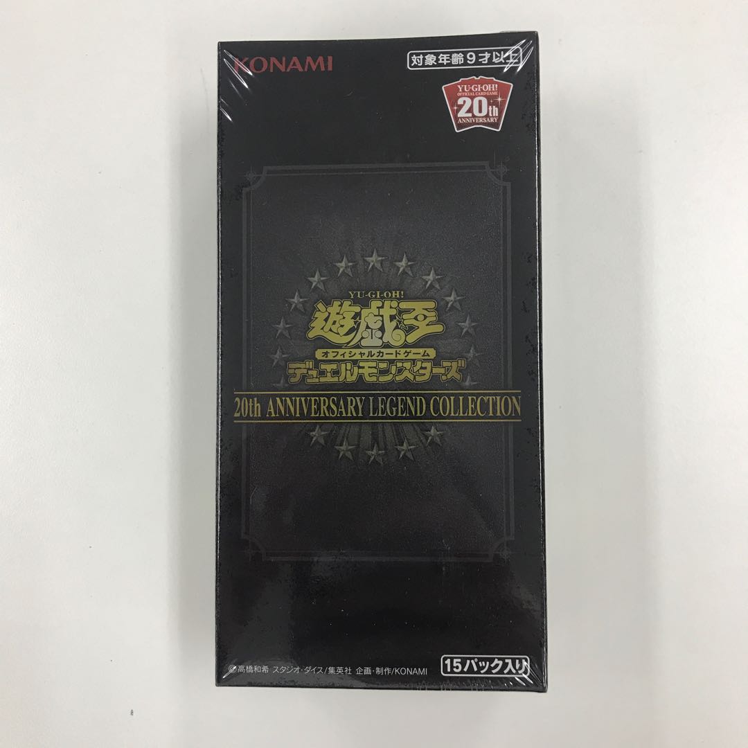 20th Anniversary Legend Collection Unopened