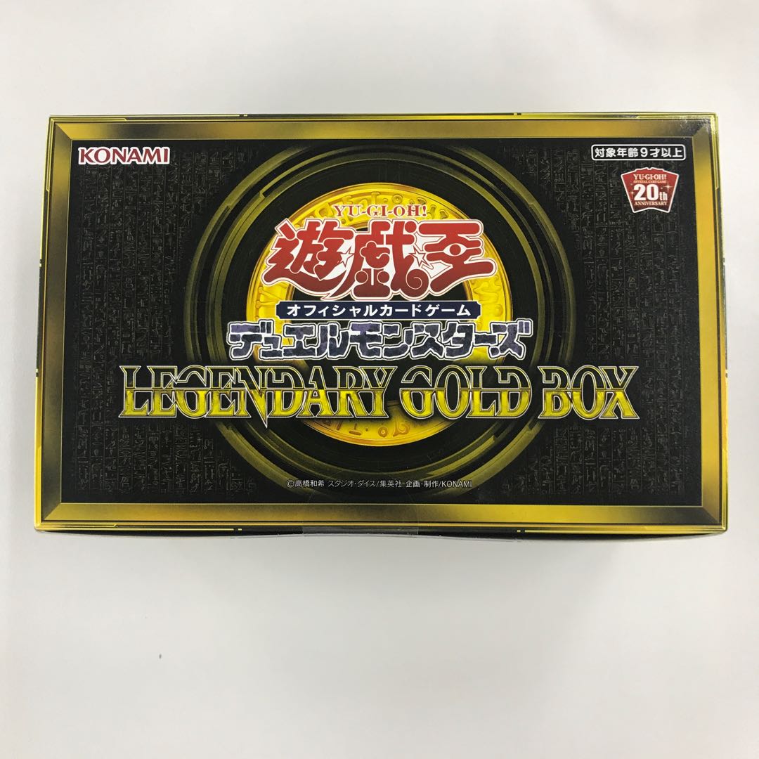LEGENDARY GOLD BOX Unopened