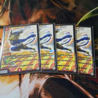 24時間以内の発送!グレイト“S-駆” R-foil