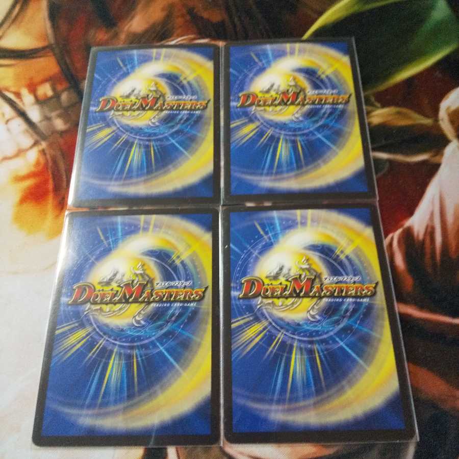 24時間以内の発送!グレイト“S-駆” R-foil