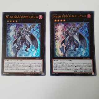 No.60 刻不知のデュガレス UR 2枚