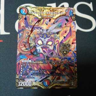 メテヲシャワァ・ヲヲロラシアタァ シク 1枚