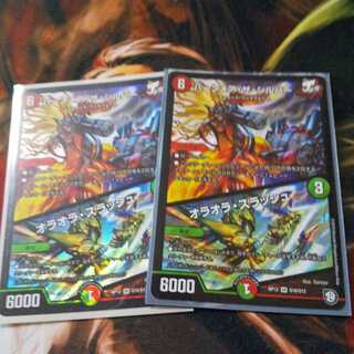 24時間以内の発送!バーンメア・ザ・シルバー/オラオラ・スラッシュ