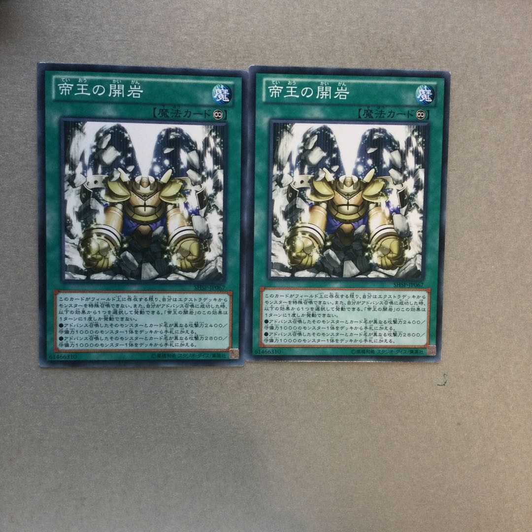 Return of the Monarchs 2 copies