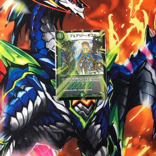 フェアリーギフト プロモ