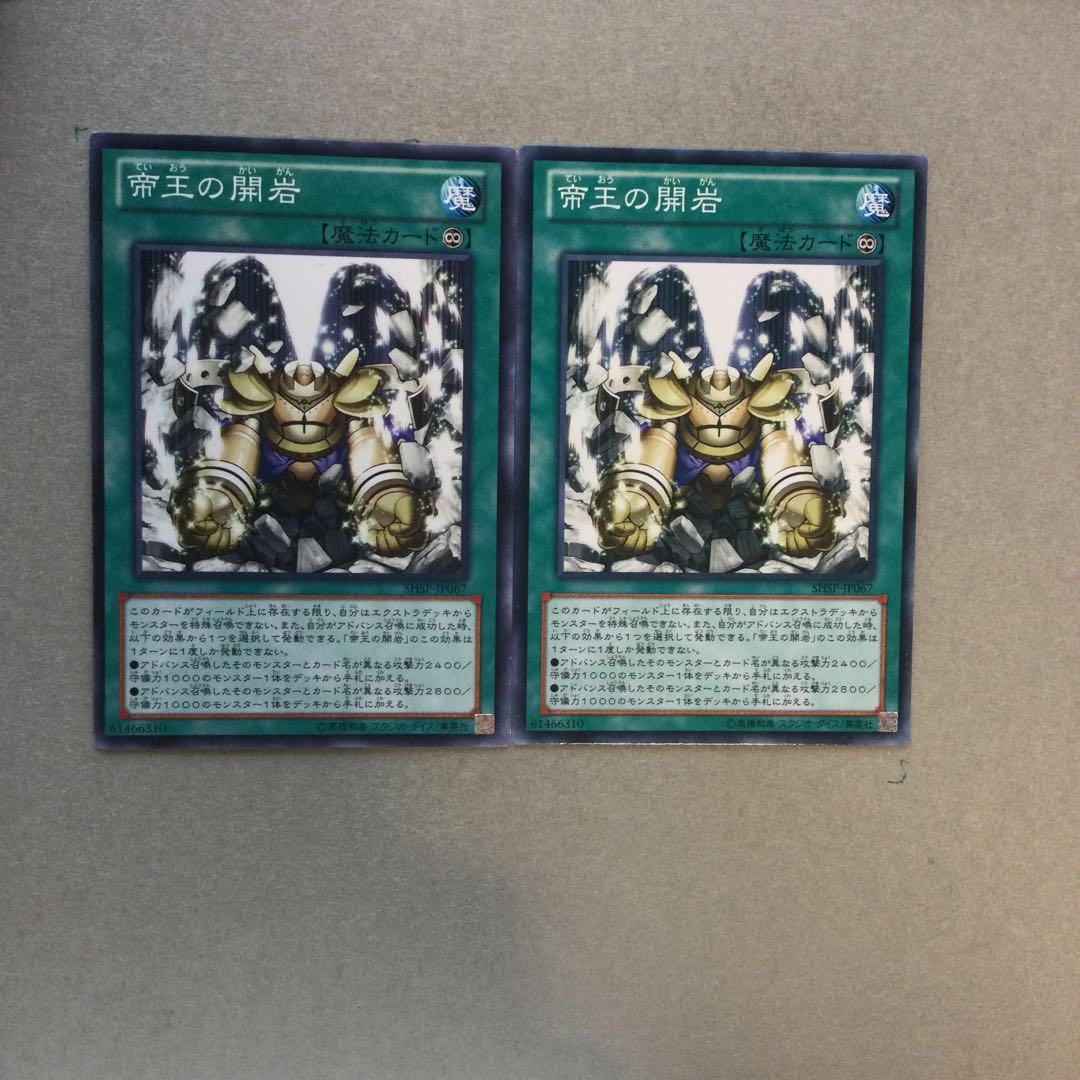 Return of the Monarchs 2 copies