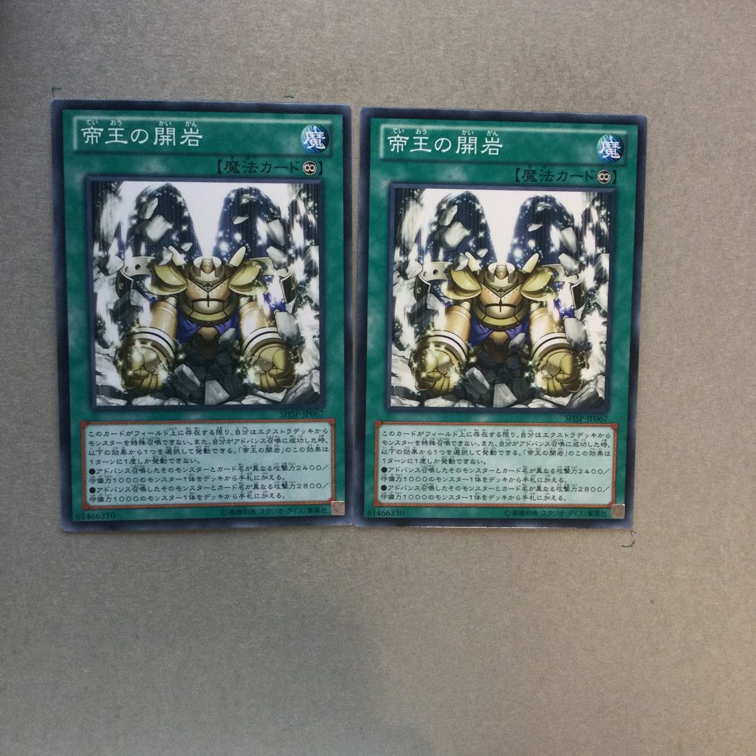 Return of the Monarchs 2 copies