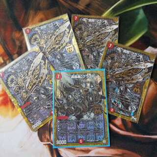 24時間以内の発送!轟轟轟5ブランド