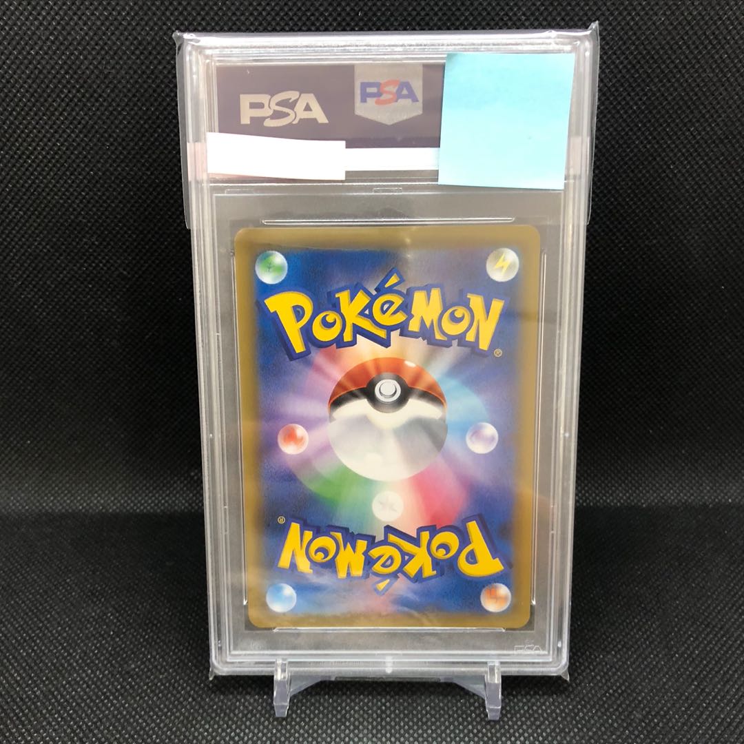 PSA10 Pikachu & ZekromGX SR