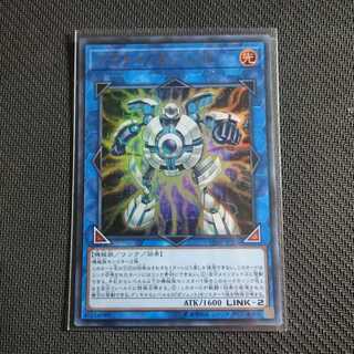 プラチナ・ガジェット