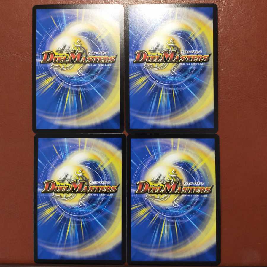 のぷていさん専用 セット割引 見よ、これぞ超科学の神髄なり!