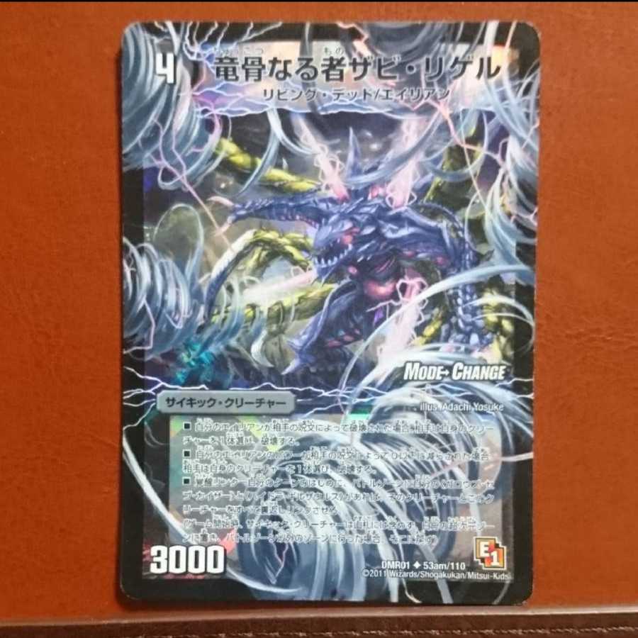 のぷていさん専用 セット割引 見よ、これぞ超科学の神髄なり!