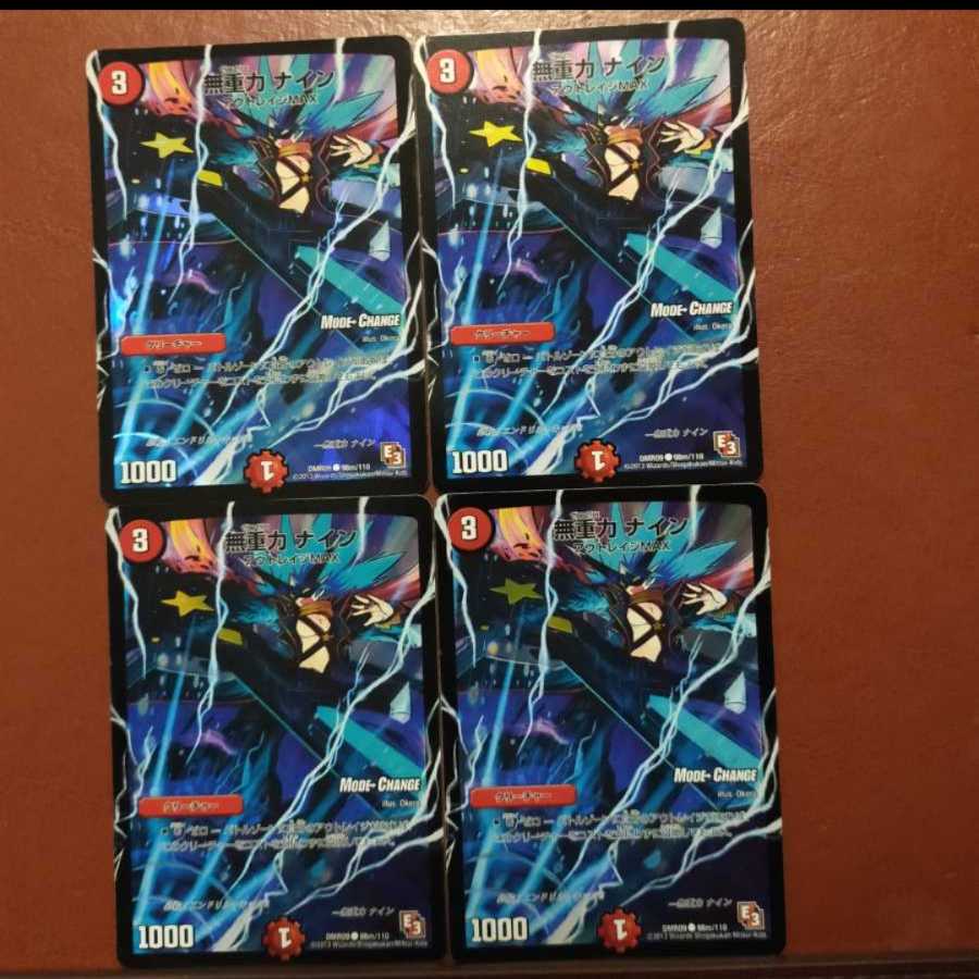 のぷていさん専用 セット割引 見よ、これぞ超科学の神髄なり!