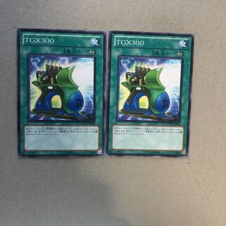 TGX300 ２枚