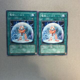 電磁シールド　２枚