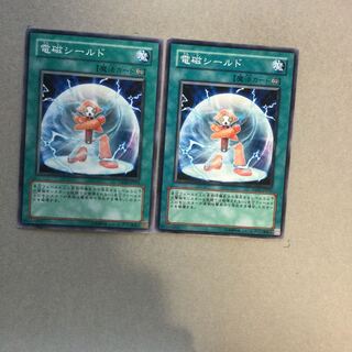 電磁シールド　２枚