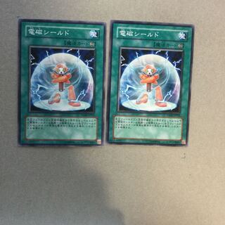 電磁シールド　２枚