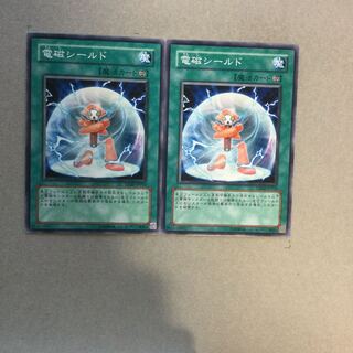 電磁シールド　２枚