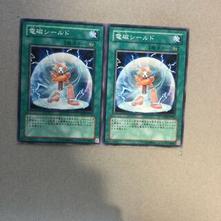 電磁シールド　２枚