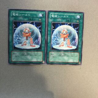 電磁シールド　２枚