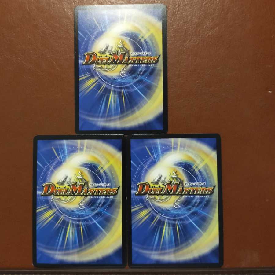 セット割引 宇宙 タコンチュ