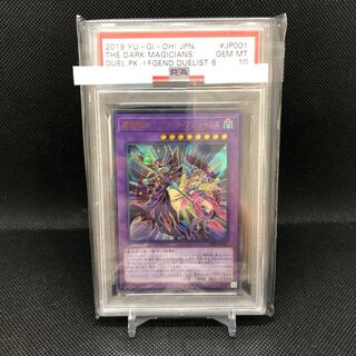 PSA10 Psychic Mage - Dark Magicians Ultra Rare