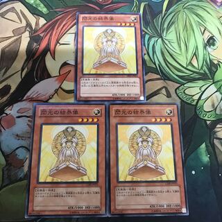 複数購入☆割有　閃光の結界像3枚