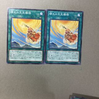 晴れの天気模様　２枚