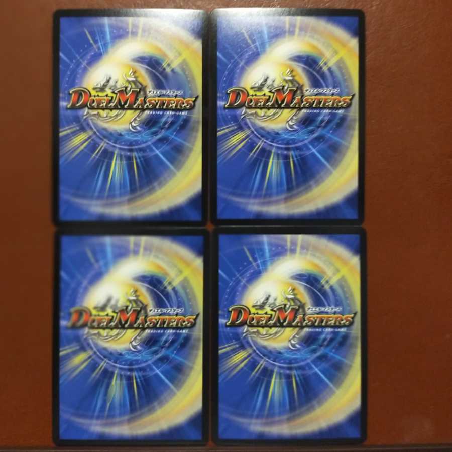 セット割引 龍装鬼 オブザ08号|終焉の開闢