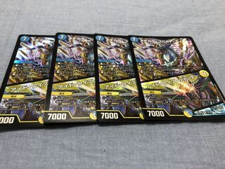 メヂカラ・コバルト・カイザー｜アイド・ワイズ・シャッター