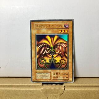 [EX-] 封印されしエクゾディア 初期ウルトラ